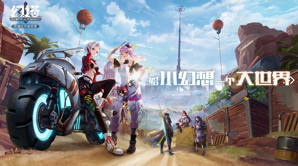 This is Tower of Fantasy, the free game that aims to blow everything up from China