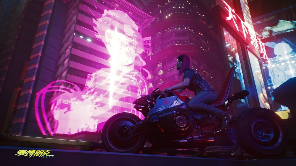 Cyberpunk 2077 bugs on ps4 and xbox