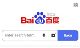 Baidu uses AI chatbot Ernie Bot to handle sensitive topics